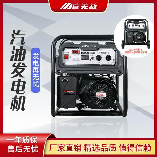 汽油发电机3KW汽油发电机6.5KW汽油发电机8KW汽油发电机组