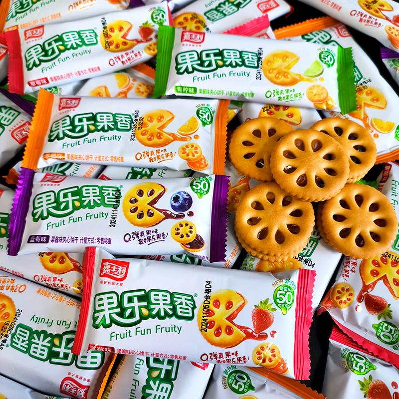 嘉士利果乐果香果酱味夹心饼干 干散装小包装蓝莓味草莓凤梨青柠