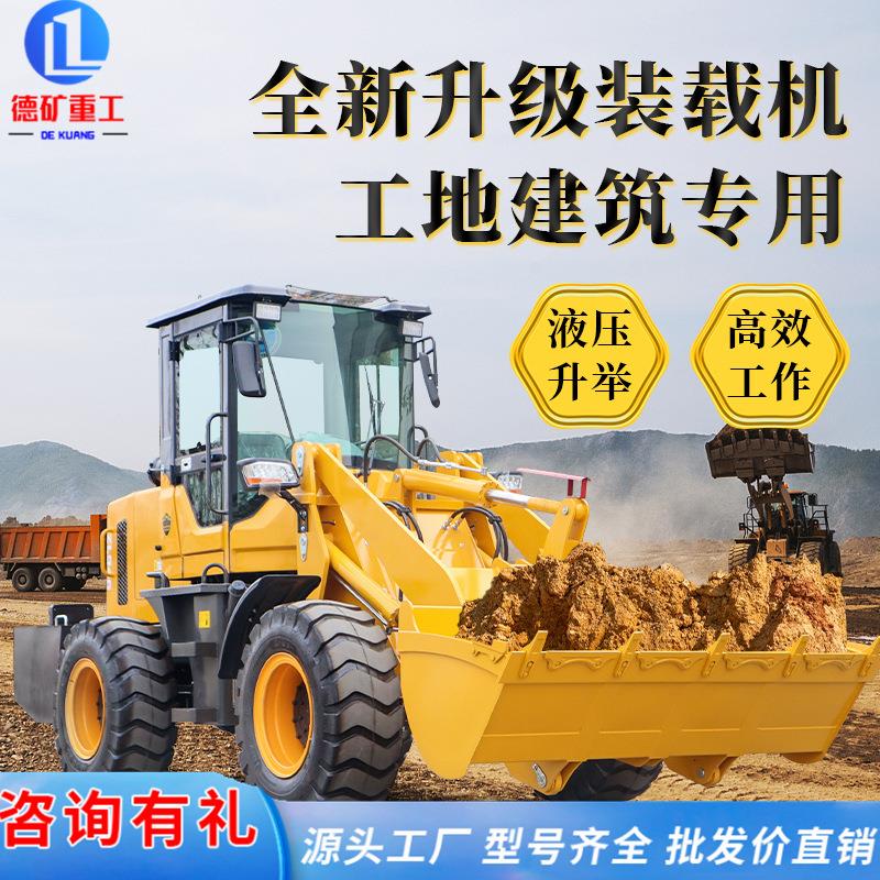 铲车装载机四驱柴油多功能抓木机工程伸缩臂装载机图片