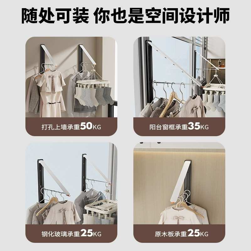 阳台隐形晾衣架免打孔壁挂晾衣杆室内晒衣服可折叠伸缩挂衣杆