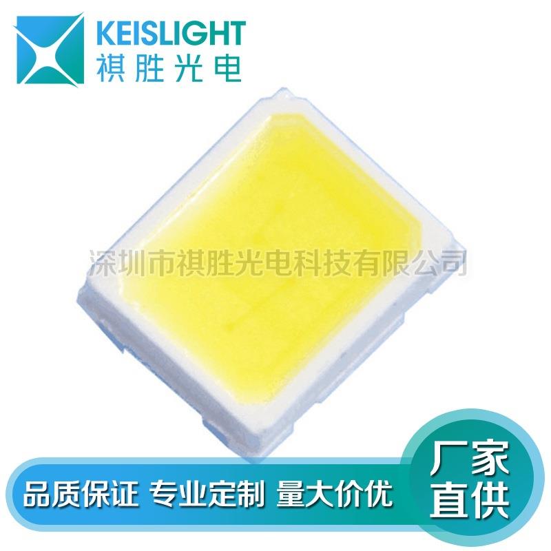 现货LED贴片2V红色灯珠2835反极植物灯 红蓝白绿黄2835发光二极管