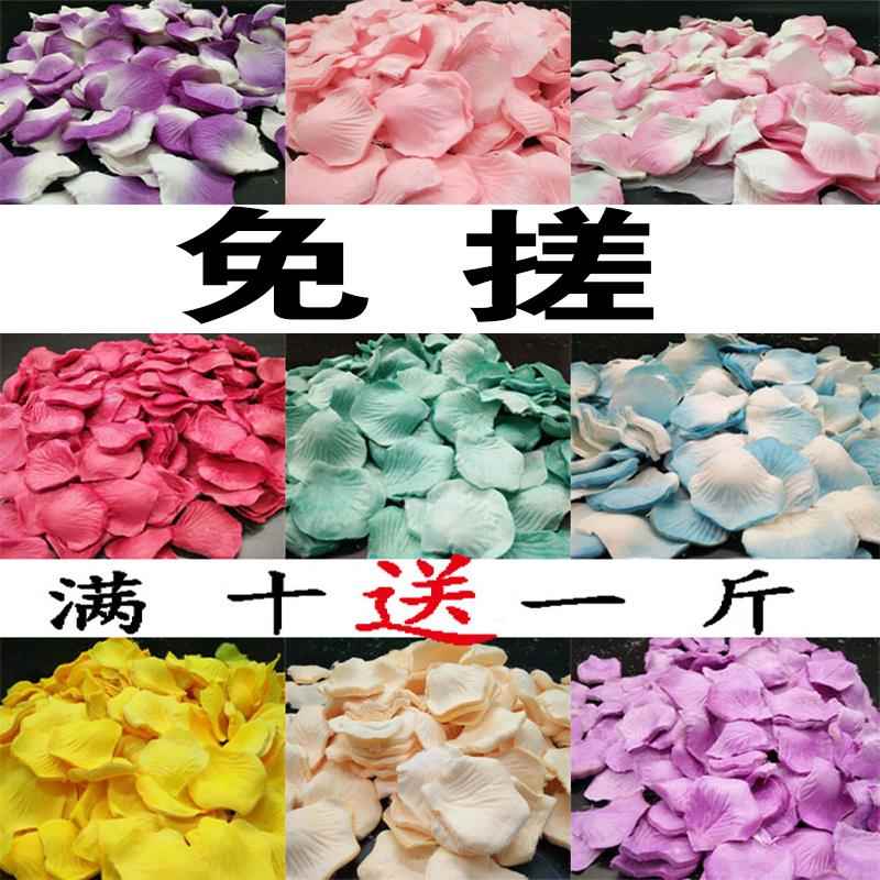包邮婚礼T桌布置彷真玫瑰花瓣结婚撒花瓣婚庆耗材白花瓣一斤500克