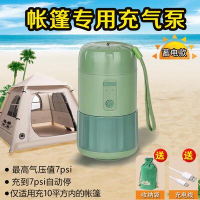 户外气柱帐篷电动打气机可携式打气筒高压自动充气式帐棚多功能蓄