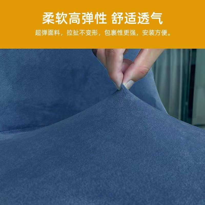 GZ6M大弧形椅子套罩餐桌凳子套通用餐椅套家用椅套垫子靠背一体万