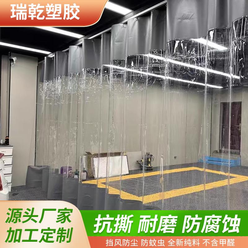 洗车防水帘烤漆房隔帘防尘帘滑动式推拉门帘专业制作特价包邮PVC