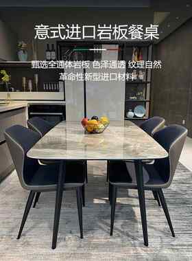 意大利无障碍豪华光泽石板餐桌简约现代客厅家庭餐桌餐椅组合2025