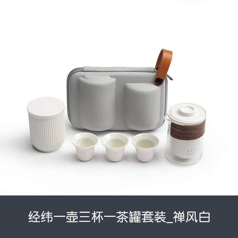 高档南山先生快客瓷杯户外陶壶杯玻璃可携式旅行功夫茶一三具套组