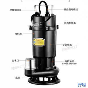 149污水切割污浆水泵抽粪沼式气泥污泵家用化粪池大功率切割排泵