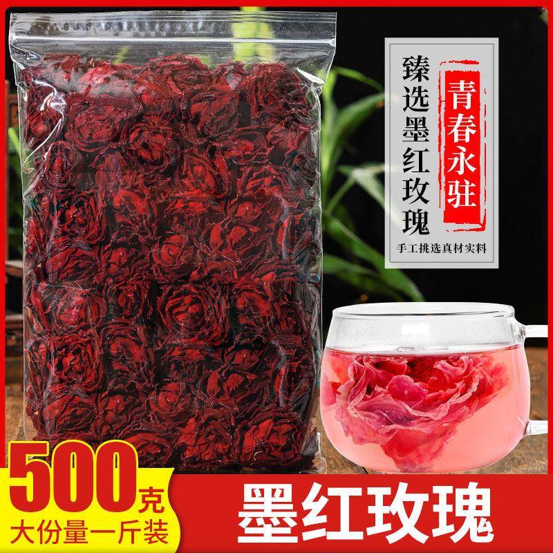云南墨红玫瑰花茶散装2025年冻干重瓣玫瑰花冠散装食用花茶