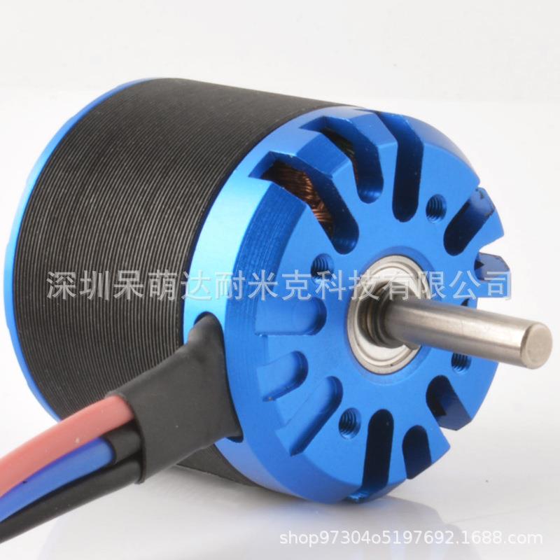 钻石动力航模rc遥控飞机800v/1250w出轴10-20v78A宽电压无刷电机