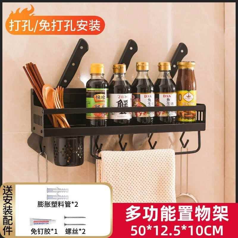 新款直销厨房收纳置物架免打孔调料架厨房收拾用品无伤墙壁挂件壁