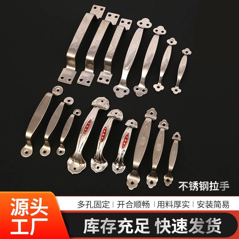 厂家不锈钢拉手家具衣橱柜门把手抽屉把手手柄简约多规格拉手