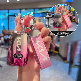 适用起亚钥匙套Ace奕跑KX3傲跑K5凯酷KX5汽车K3壳包扣EV5狮铂拓界