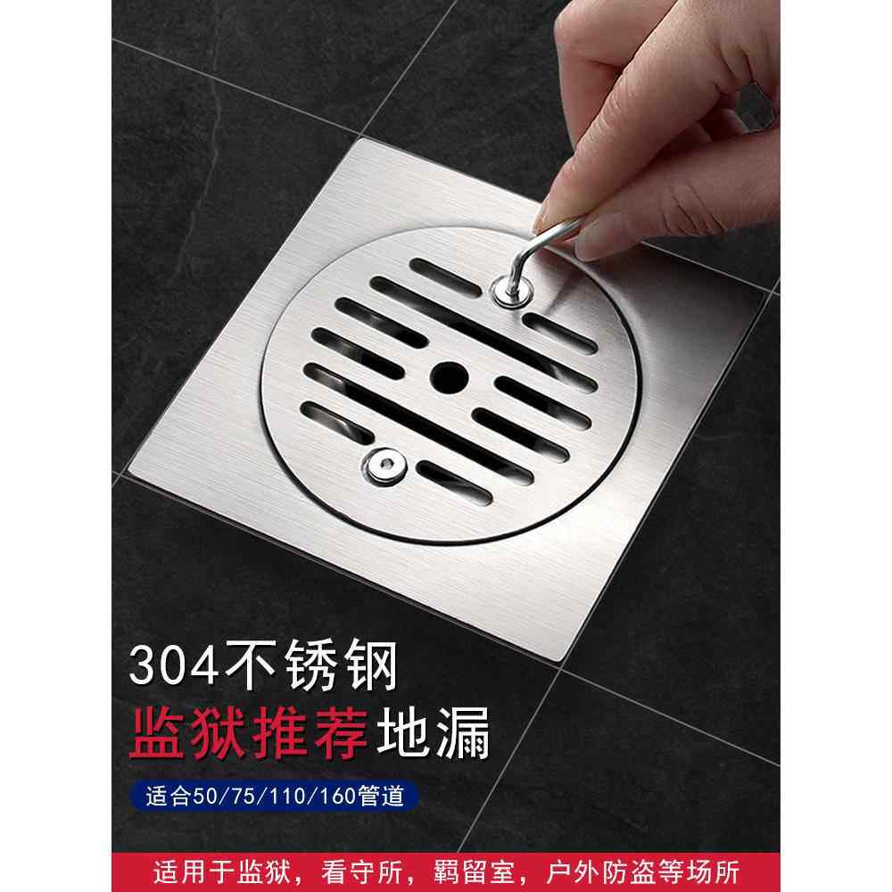 监狱地漏304不锈钢看守所固定盖子带锁防偷110管谈话室厕所10cm75
