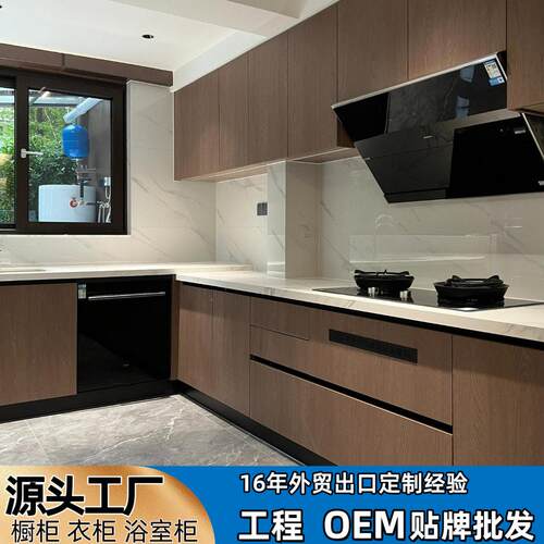 现简约整体厨房厨柜地柜吊柜外贸出口定做木质橱柜