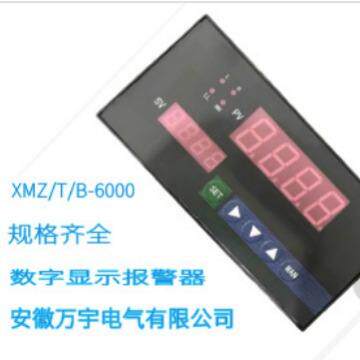 XMZ/T/B-6000智能单回路控制仪智能数显表多路巡检仪