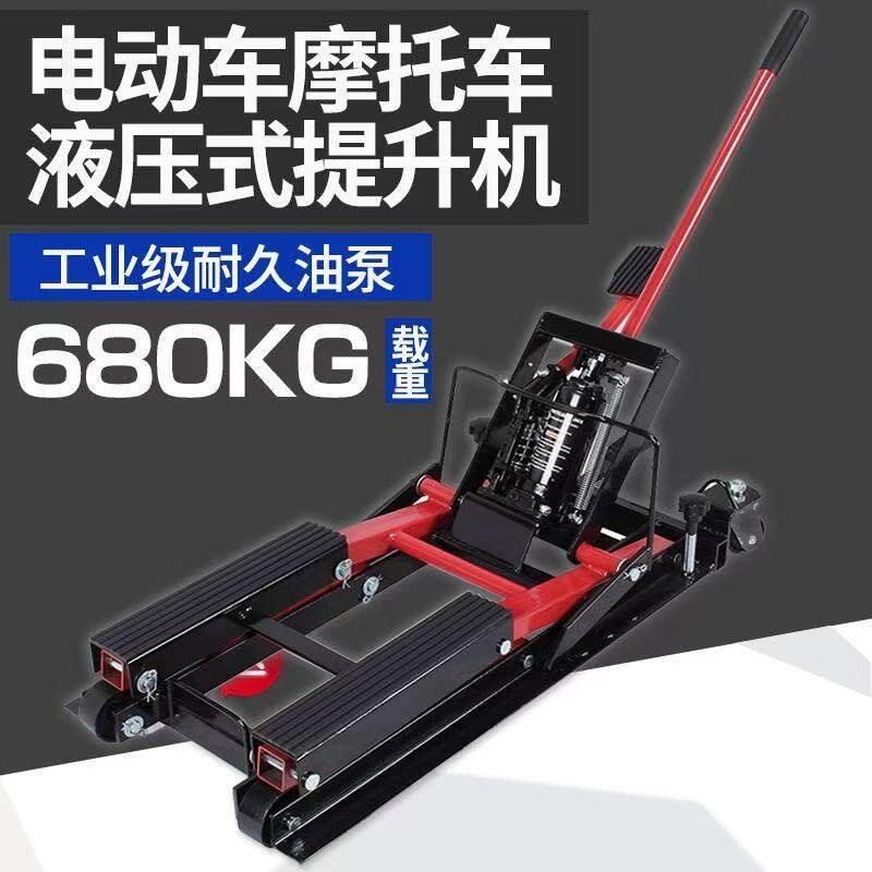 重机车ATV四轮电动机车手动液压提升机升降机维修千斤顶