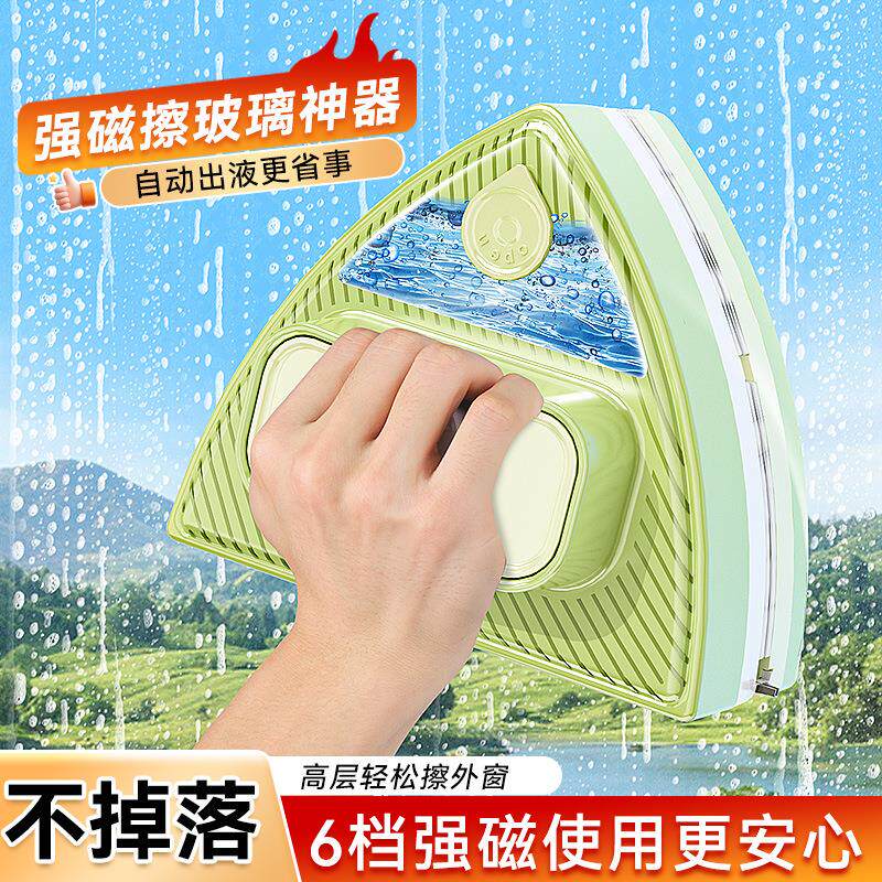 擦玻璃神器家用高层外窗洗窗户家政保洁专用清洗玻璃擦磁吸双面擦