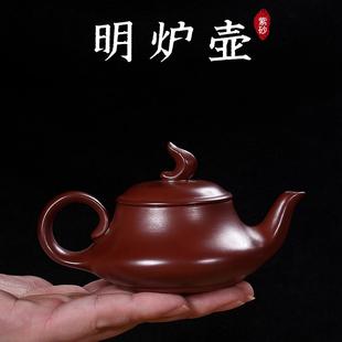 茶室手工传炉紫砂壶家用功夫茶具 潮州朱泥手拉壶入门级小容量中式