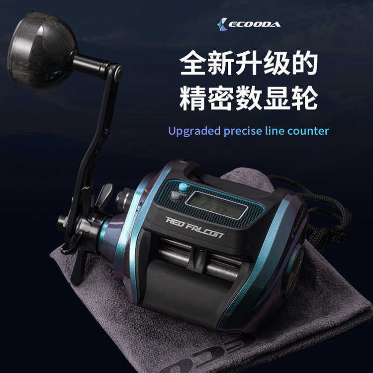 伊酷达赤隼500/1000/1500/数显轮近海船钓慢摇铁板轮有背光