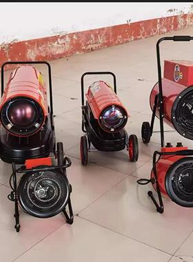 工业油暖风机养殖场育油雏柴大功率大棚燃车间暖ZX100器电动吹取