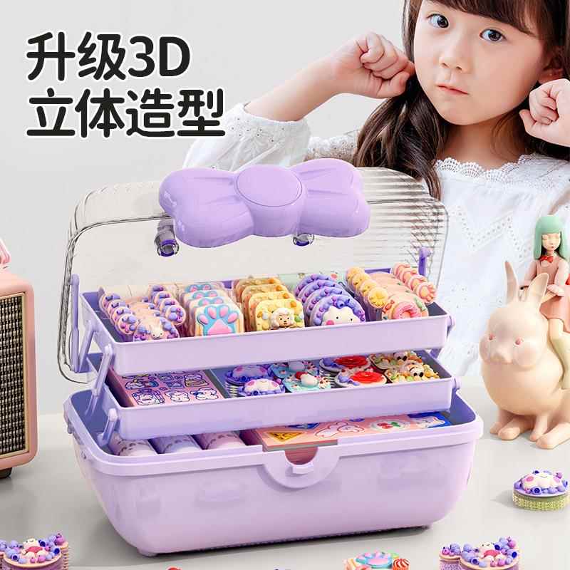 咕卡收纳盒子贴纸套装专用塑料整理箱桌面柜子放咕卡的手账收纳盒