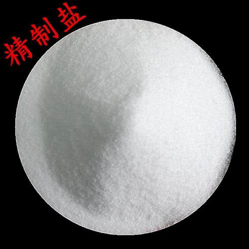 化妆品级磨砂盐 40-60目 细海盐 洁面盐浴盐原料 免费拿样