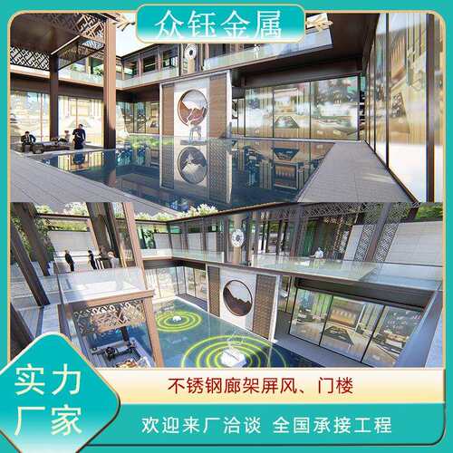 中式不锈钢门楼包板骨架售楼处景观庭院小区入口钢结构大门门庭