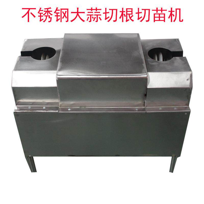 福煦双刀头大蒜切根切苗机特价大蒜切根机厂家直销大蒜切苗机