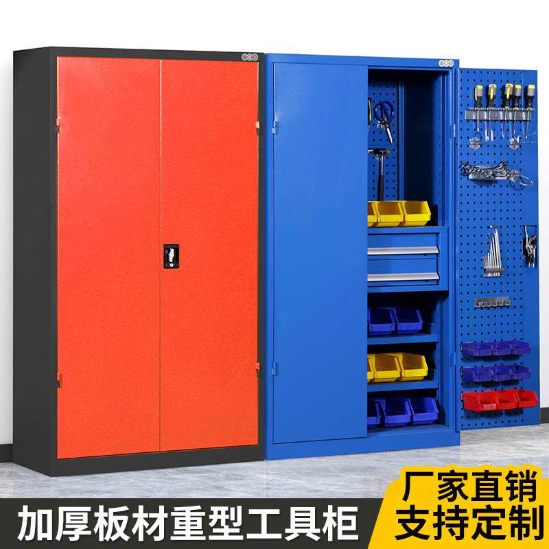 重型工具柜五金车间用加厚铁皮柜储物柜工厂工具车汽修刀具收纳柜