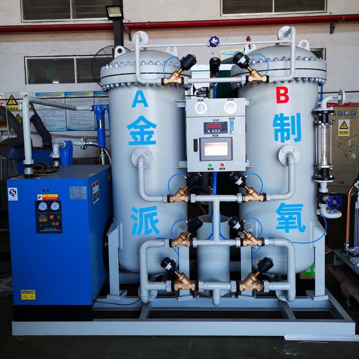 增压型水制产养殖制氧PSA制氧机芝麻灰火烧机面氧机分子筛制氧机