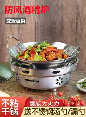 酒精炉小火锅干锅锅具一体家用全套套装酒店专用锅仔锅灯炉子固体