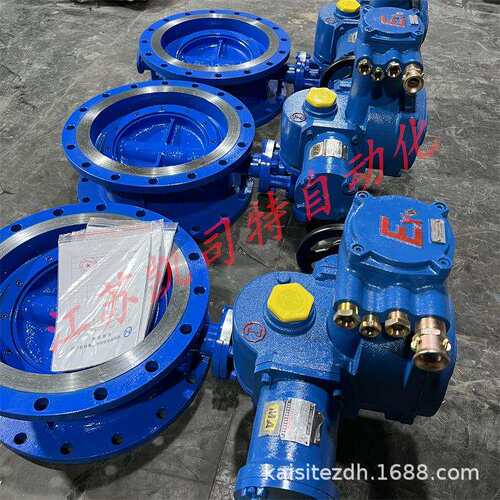 矿用隔爆型一体式电动蝶阀DN500/PN16煤安防爆瓦斯管道阀门