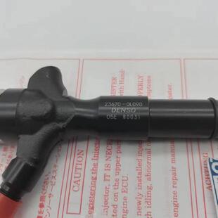 皮卡2KD 发动机喷油器 23670 0L090 FTV配件