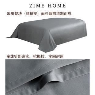 5W尺14F75S8THJ0支埃及棉床A单床笠单件纯Z棉加厚三件套母婴级类