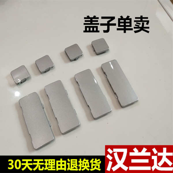 适用15/16/17/18/19/20/21新款汉兰达原装车顶行李架盖子塑料配件