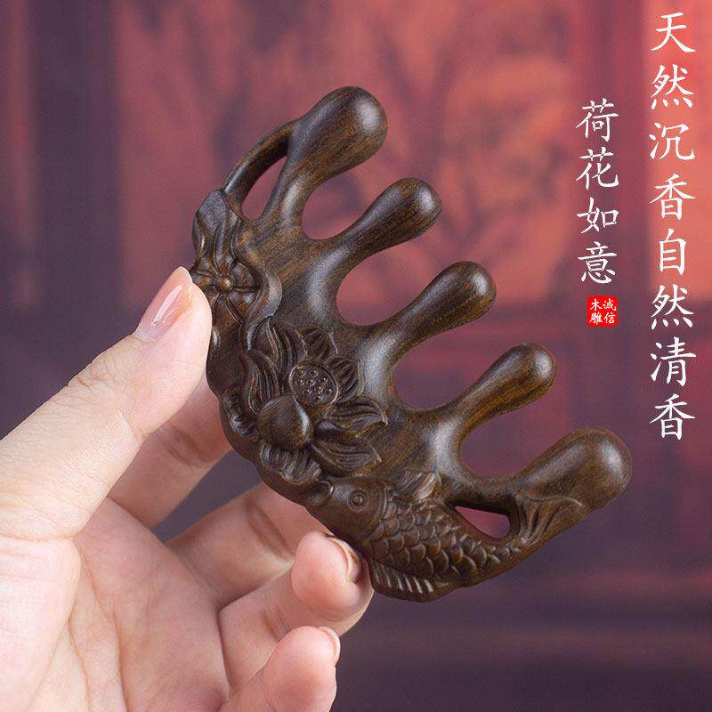 天然沉香木按摩梳雕刻实木梳子五齿球头经络随身便携保健头皮无漆