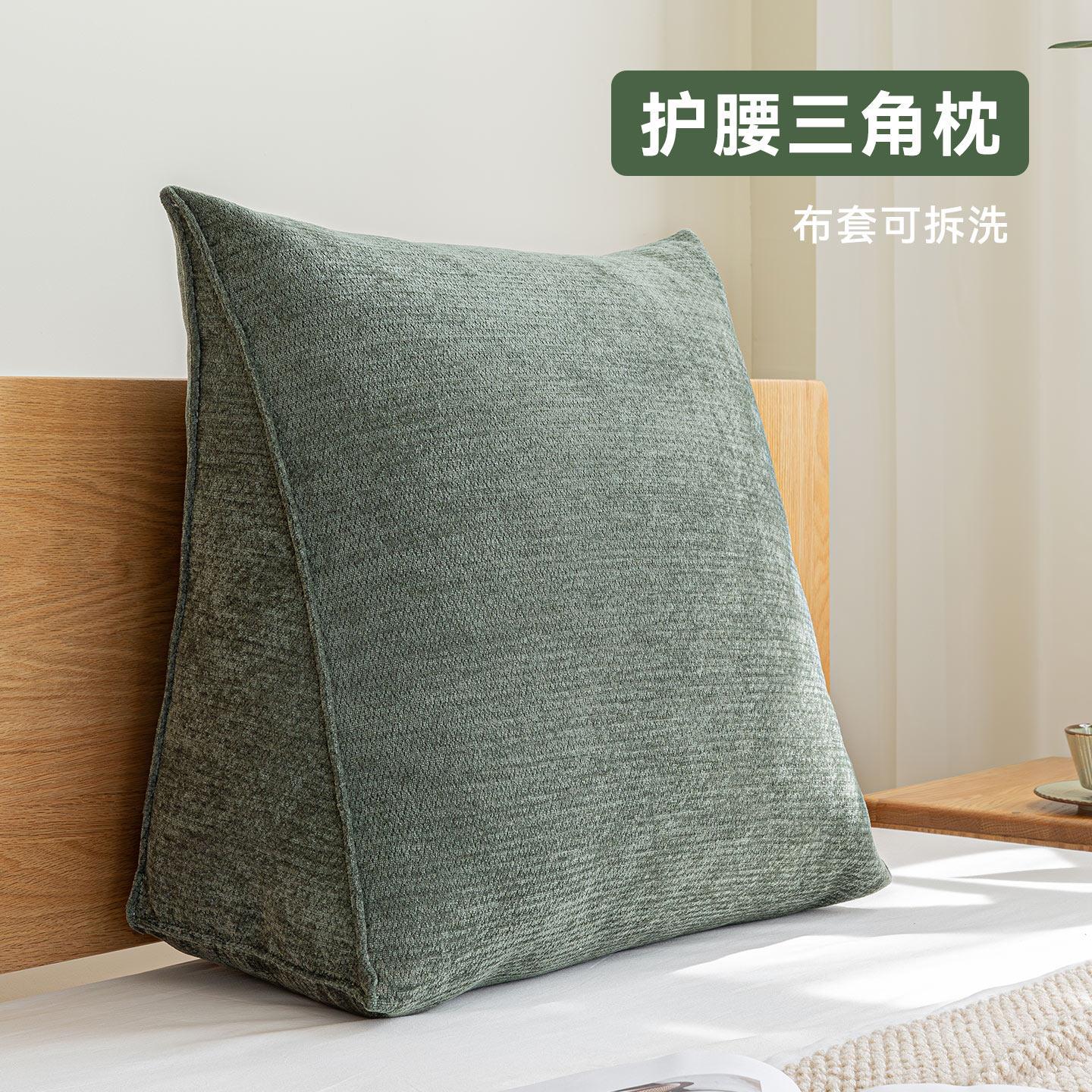 复古雪尼尔三角枕护腰靠垫简约时尚卧室床头腰靠办公椅沙发软靠垫