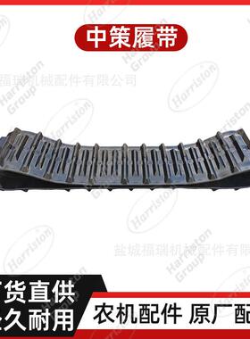 中策履带 500×90GKB×53/500×90YM×54 加厚橡胶履带