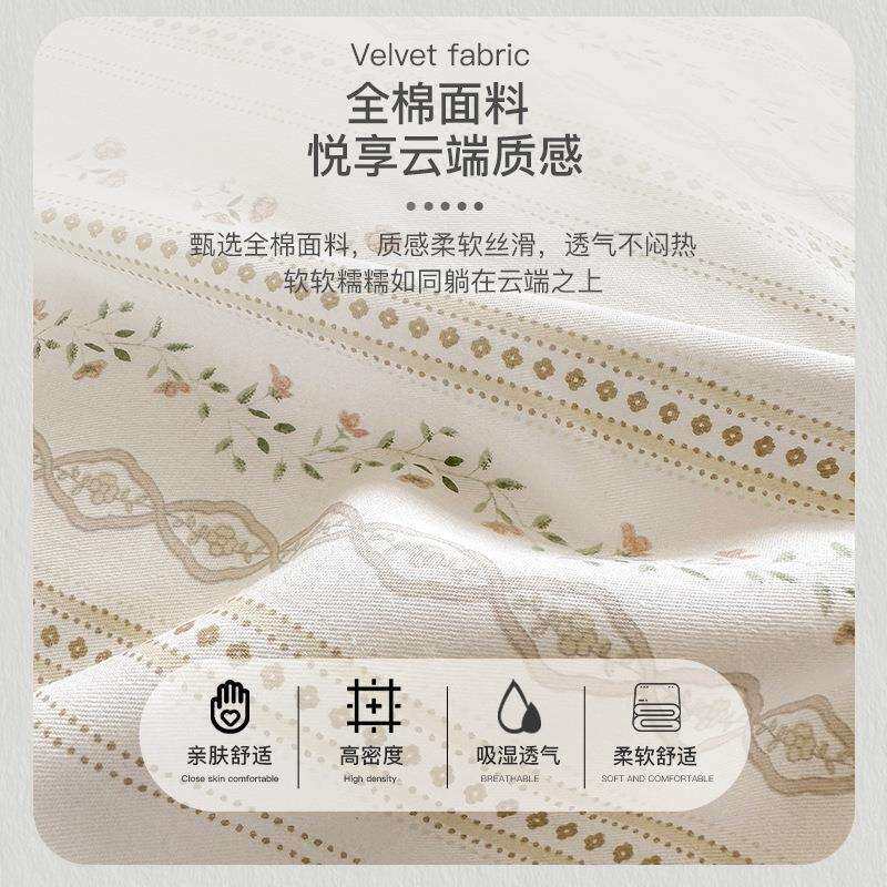 纯棉四件套床上用品2025新款清新碎花被套宿舍床单三件套四季蓝铃