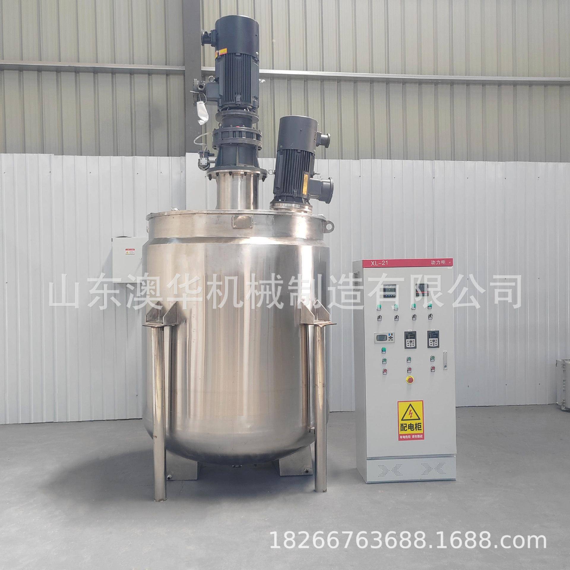 不锈钢洗衣液电加热乳化柔顺剂溶解自动控温加热搅拌