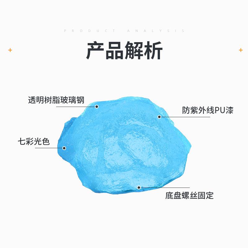 LED石头玻璃钢小品BH-A077造型树脂仿灯景区旅庭院草坪灯文旅真文