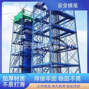 安全爬梯桥梁施工盖梁施工平台墩柱平台基坑通道笼爬梯笼安全梯笼