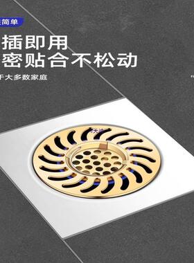 国地漏防臭器卫内生盖间下水道防返臭厕德所防虫封闭口IUL通用芯