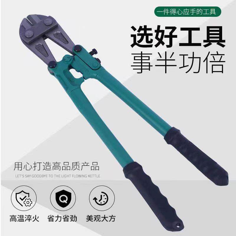 跨境45钢钢丝电缆圆嘴钳电线剪绝缘14寸美式鹰嘴省力断线钳