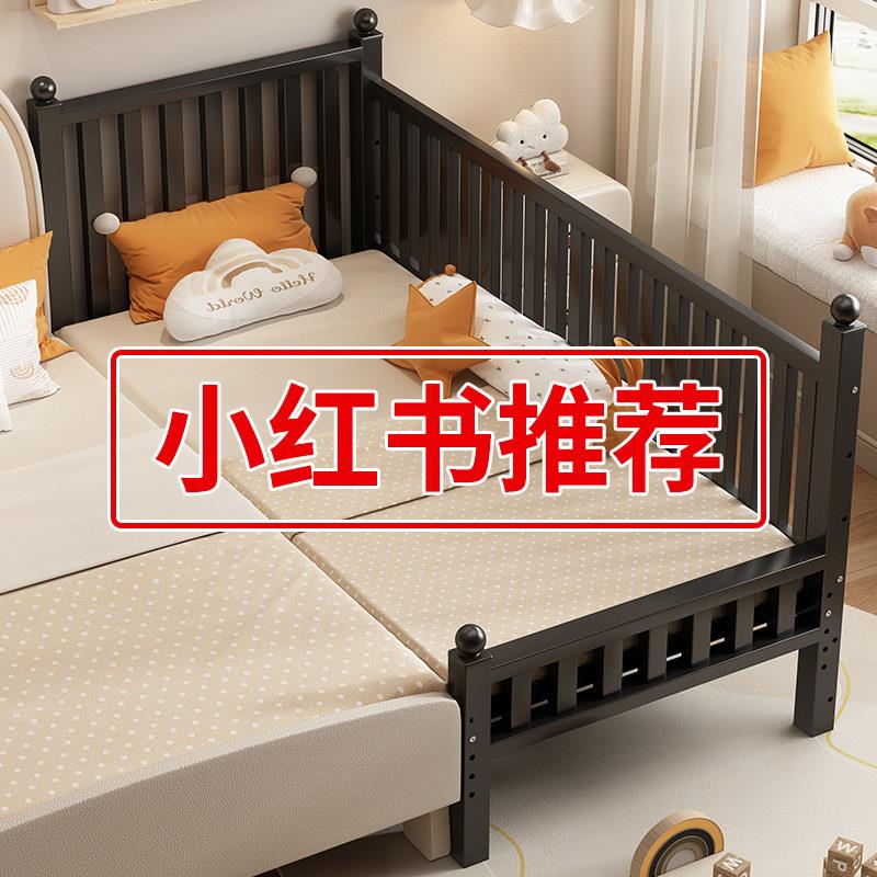 铁艺拼接床婴儿床带护栏升降宝宝小床钢架单人床加宽大床边儿童床