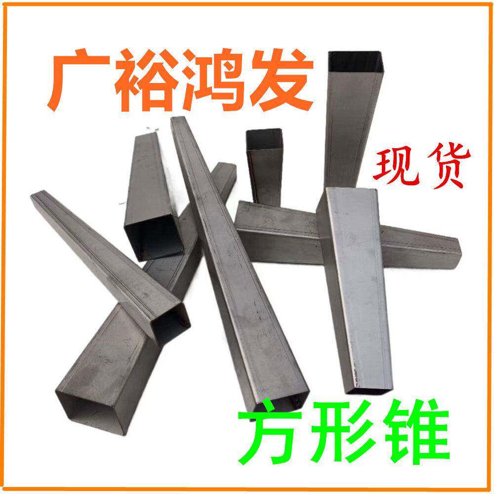 不锈钢折弯件卷筒加工个性方形锥管方料方形桌腿餐桌岩板钢脚支架