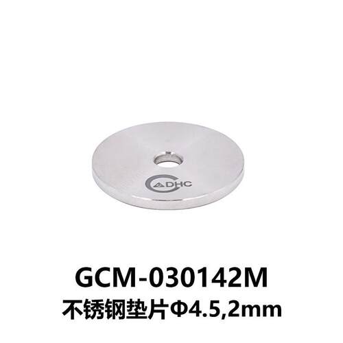 DHC GCM-03014系列Φ25.4不锈钢垫片 大恒光电 GCM-030142M