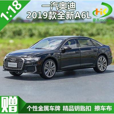 1:18原厂 奥迪A6L 2019款 合金轿车 A6L车模新款A6模型 汽车模型