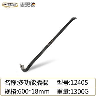 正品国德锤麦思德钳工锤铝膜钣金工具撬棍合模器子一体锻造小铁锤